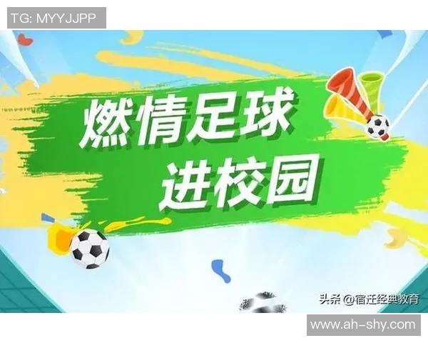 从绿茵场到人生哲理透过足球巨星名言名句感悟拼搏与梦想