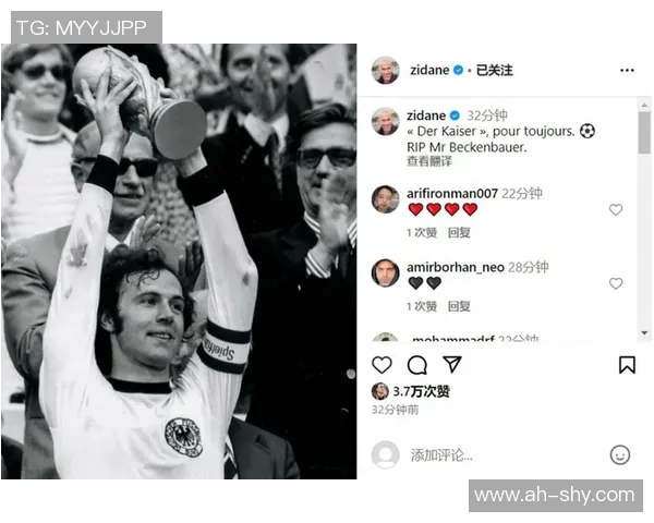 挥别绿茵场传奇巨星深情送别足球球员感人瞬间