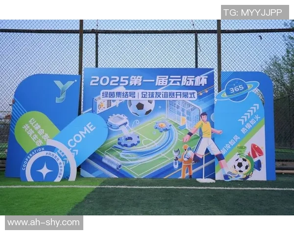 足球巨星同框合影展现团结与友谊,凝聚世界足坛荣耀与激情